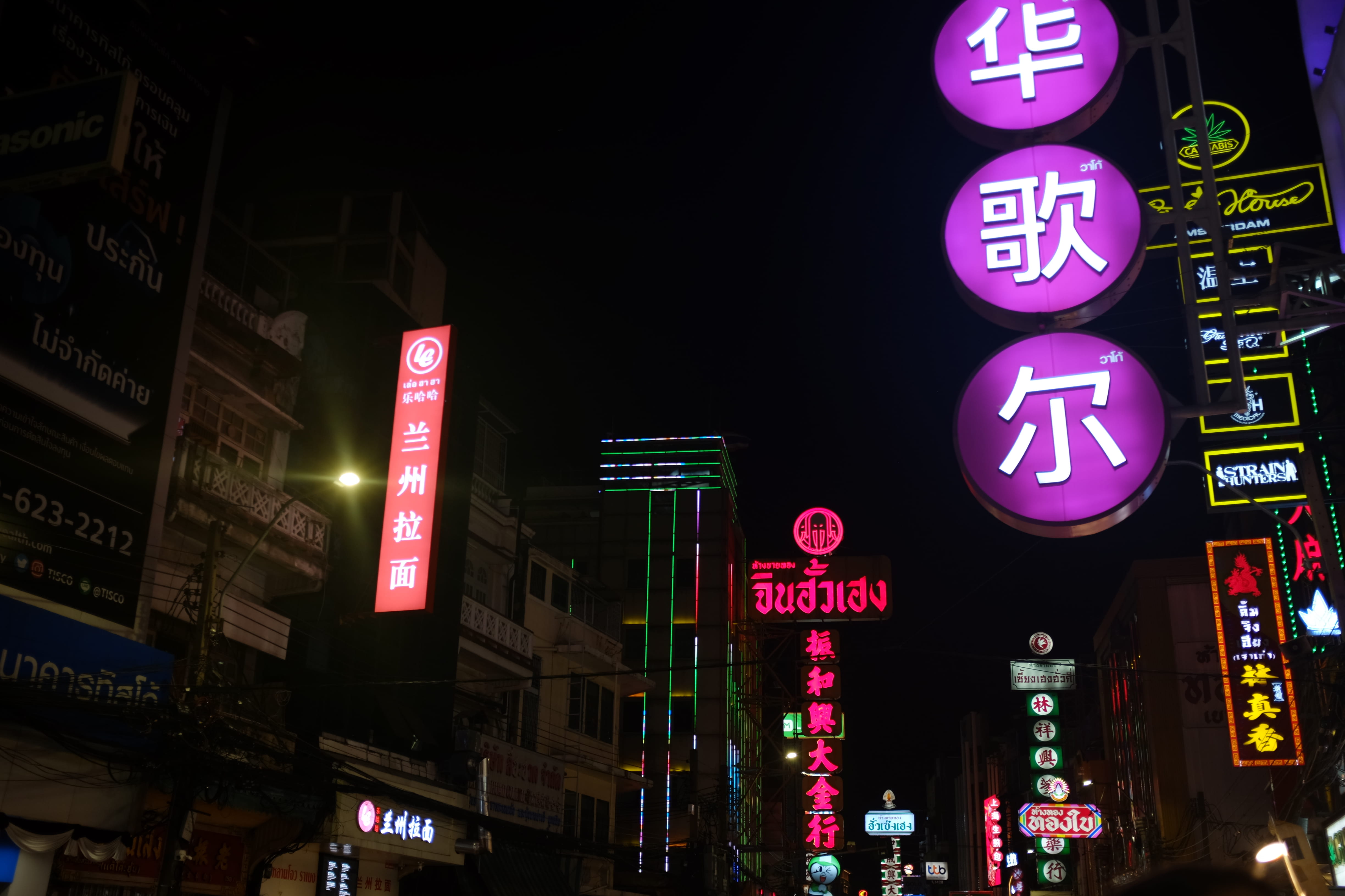 Thailand photo 4