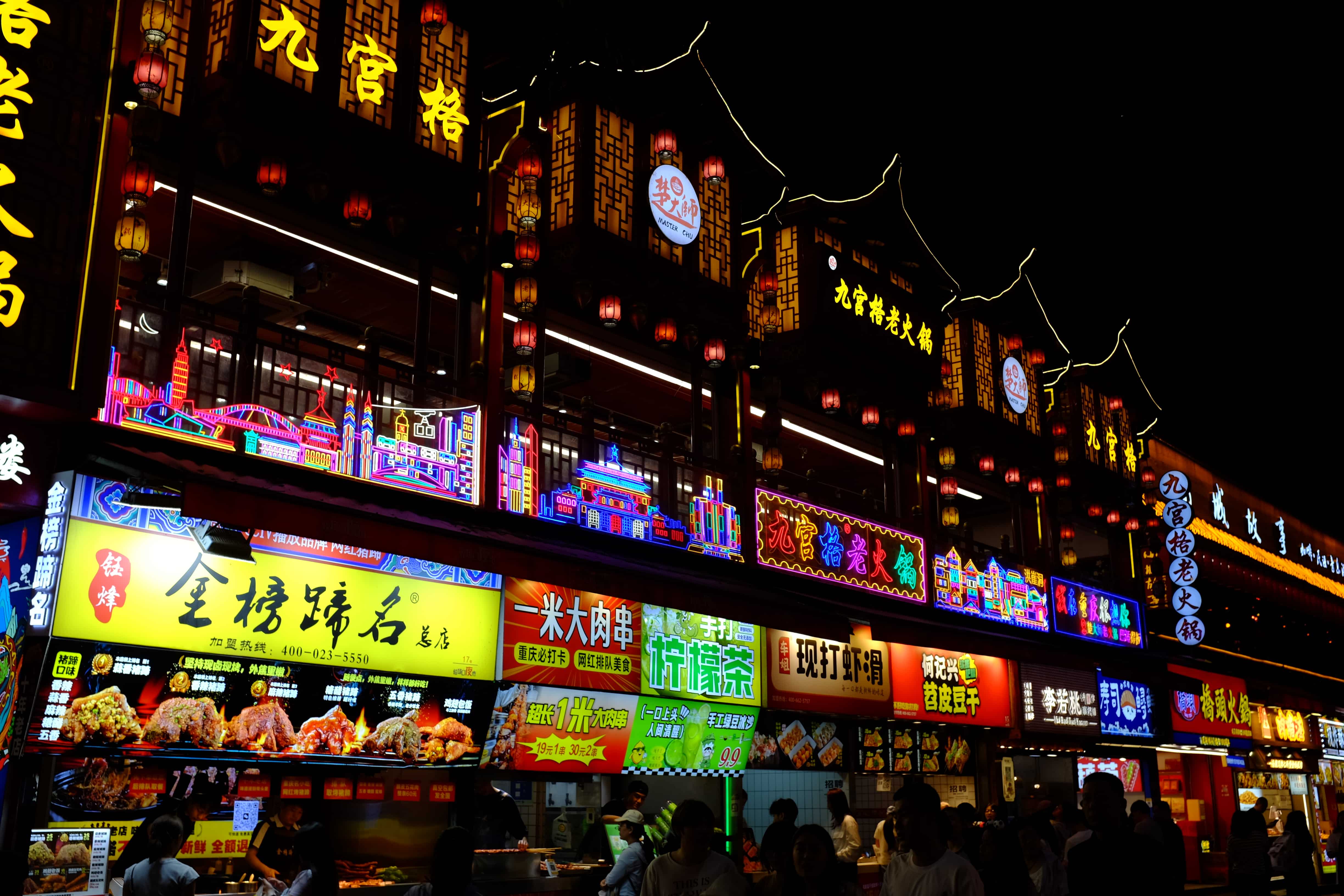 Hong Kong and China photo 8